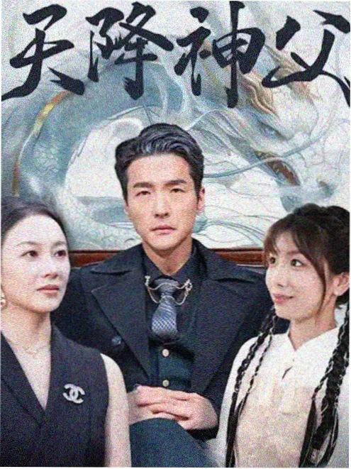奇米影视7777 剧集深海回响剧照
